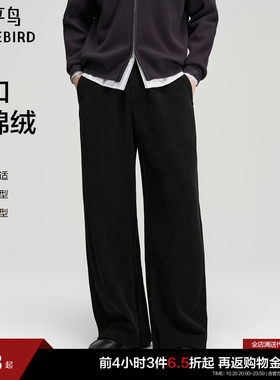 欧棉绒保暖亲肤运动卫裤