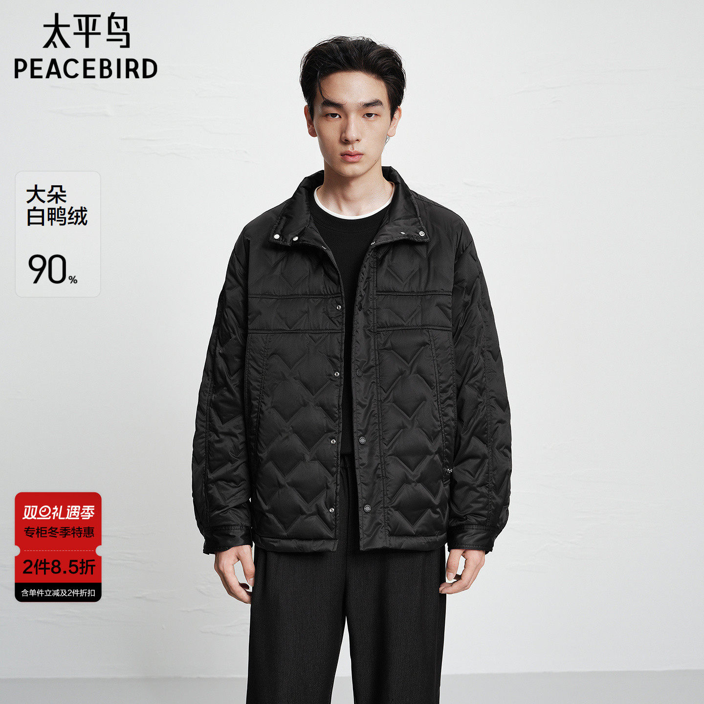 ���̳�ͬ�̫ƽ����װ�ᱡ���޷����¿�����笷�����B2ACF4316+ 791Ԫ