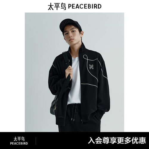 太平鸟男装 休闲卫衣男士时尚经典立领拉链卫衣撞色刺绣外套上衣