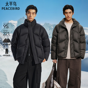 太平鸟男装 轻蓬羽绒服/热感面料休闲裤
