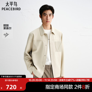 新款 醋酸夹克25年秋季 太平鸟男装 外套潮B1BCF3318 商场同款
