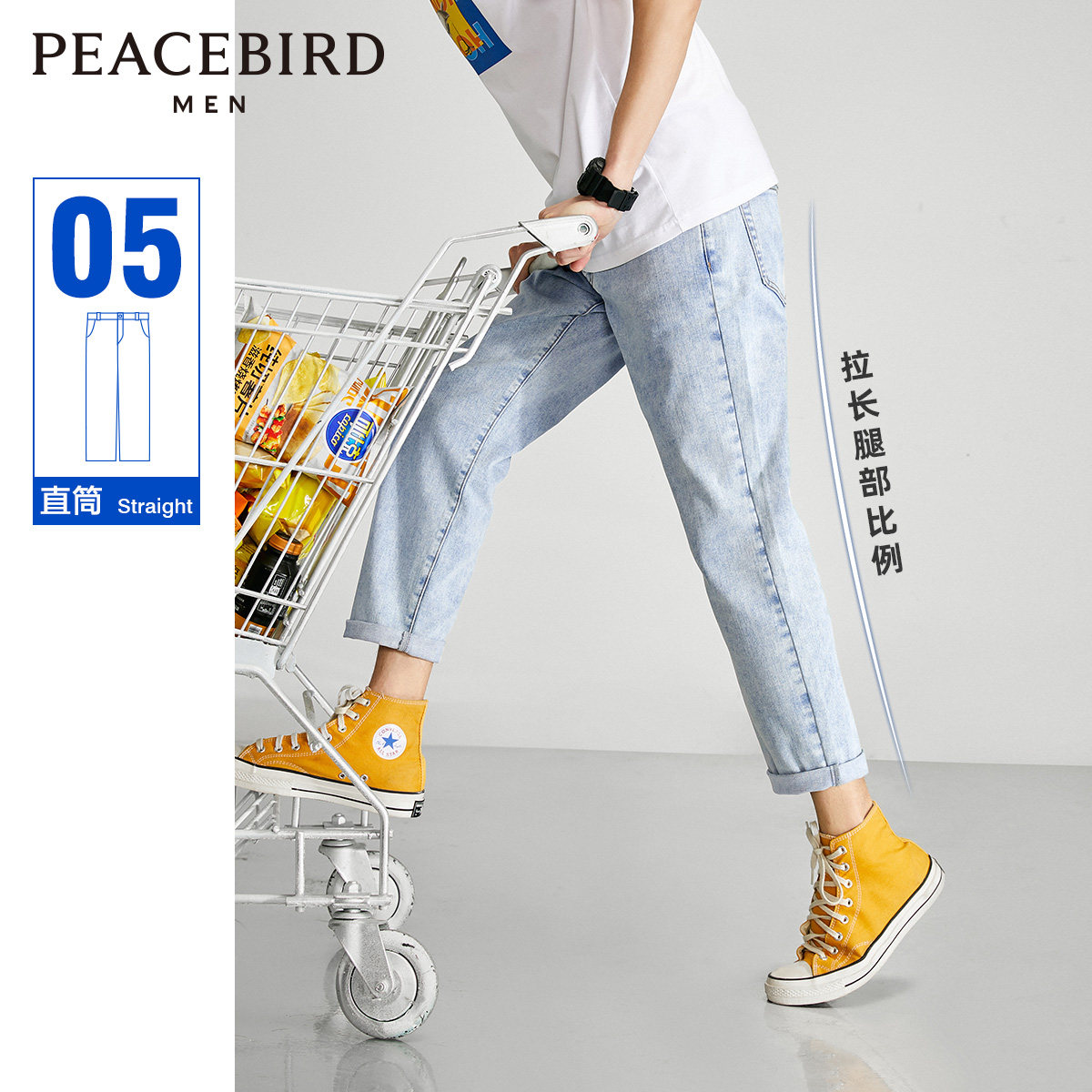 太平鸟男装 九分牛仔裤男新款休闲直筒弹力浅色牛仔裤潮流休闲裤