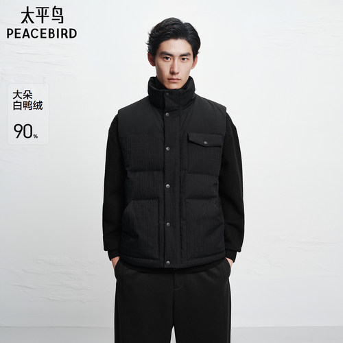太平鸟男装 冬季黑色羽绒马甲潮流休闲立领保暖防寒服白鸭绒外套