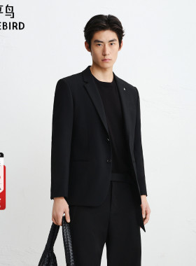 【商场同款】太平鸟男装西服26春季新款修身商务西装 B1BAG1239