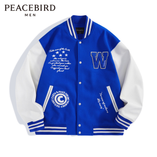 太平鸟男装 2023年秋季新款蓝色棒球服外套B2BCD1307