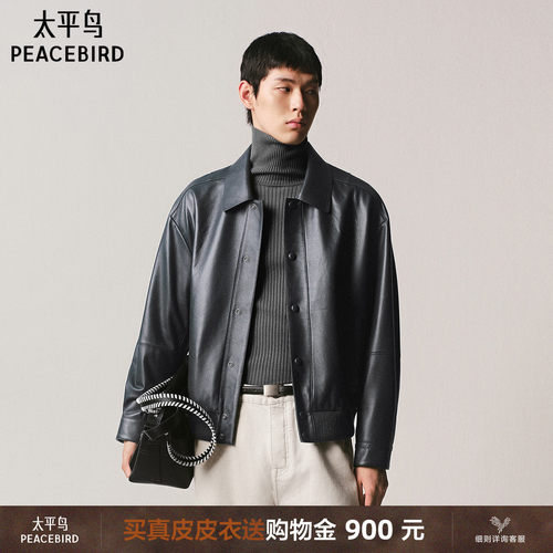 【锋度皮衣】太平鸟男装 26冬季新款亮面绵羊皮翻领夹克B1BDG4F03