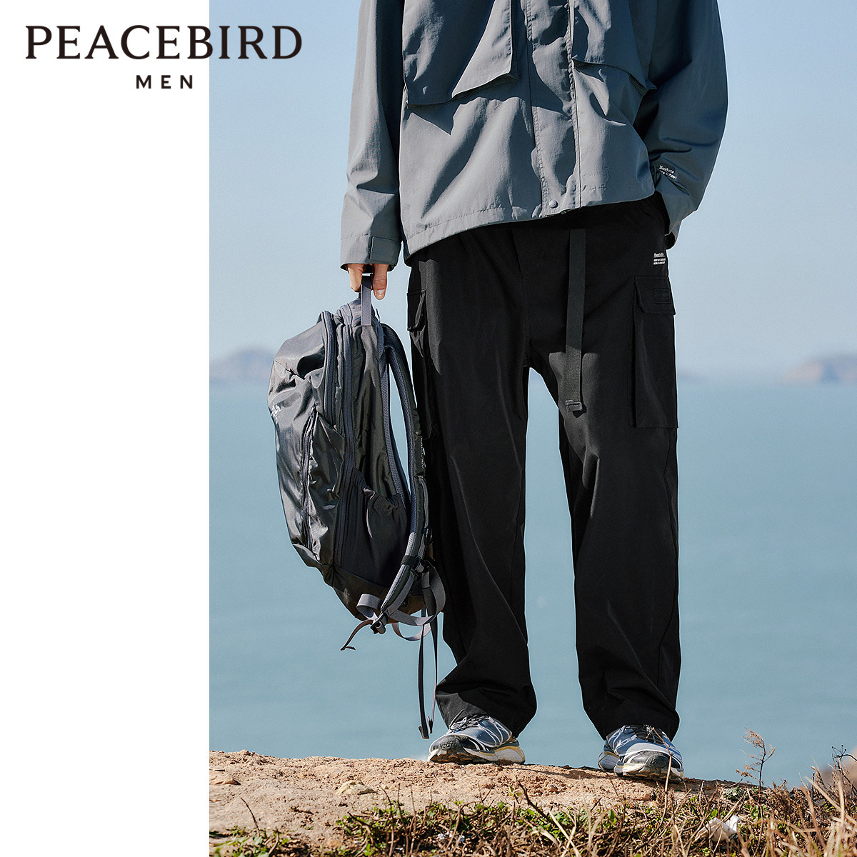 太平鸟男装休闲裤24春新款黑色宽松直筒长裤潮牌男士青年阔腿裤