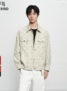 【商场同款】太平鸟男装夹克25冬季新款字母提花外套 B1BCF4223