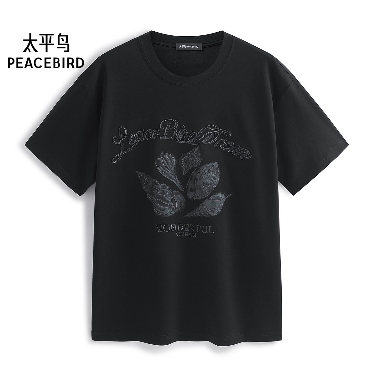 太平鸟男装 黑色休闲T恤重磅刺绣印花T恤男潮流短袖体恤男