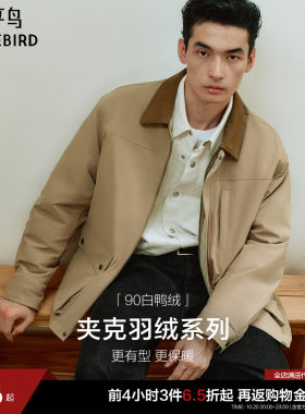 太平鸟男装 巴恩风羽绒服2026年冬季新款工装防寒夹克保暖外套潮