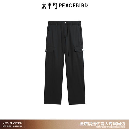 太平鸟男装潮流工装黑色直筒抽绳休闲裤男B1GLF2236