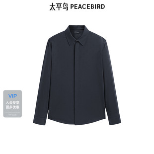 太平鸟男装 休闲衬衫男士长袖衬衫提花休闲斯文通勤衬衫翻领T恤