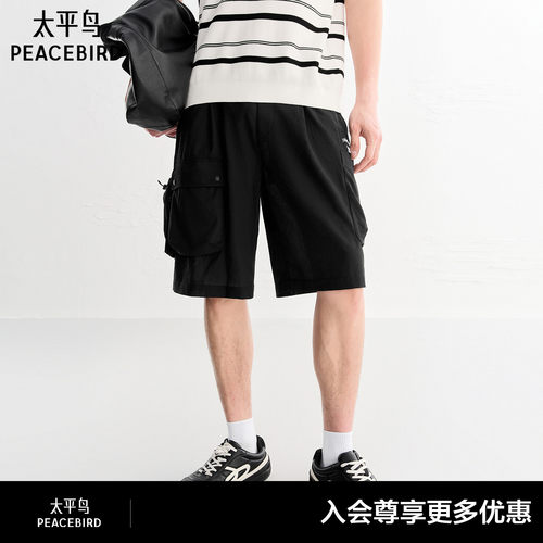 【商场同款】太平鸟男装工装休闲裤2026新款宽松中短裤B2GCG2457#