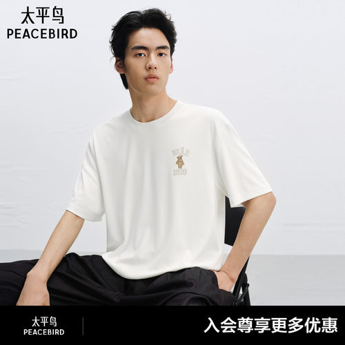 Steiff熊联名太平鸟男装短袖T恤
