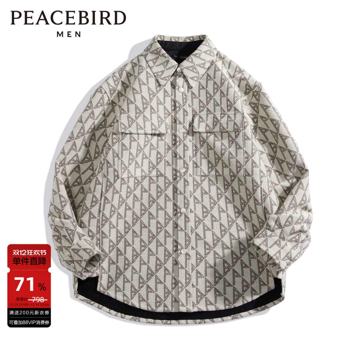 太平鸟男装 休闲衬衫冬外穿式格子衬衣潮流时尚舒适男士上衣潮