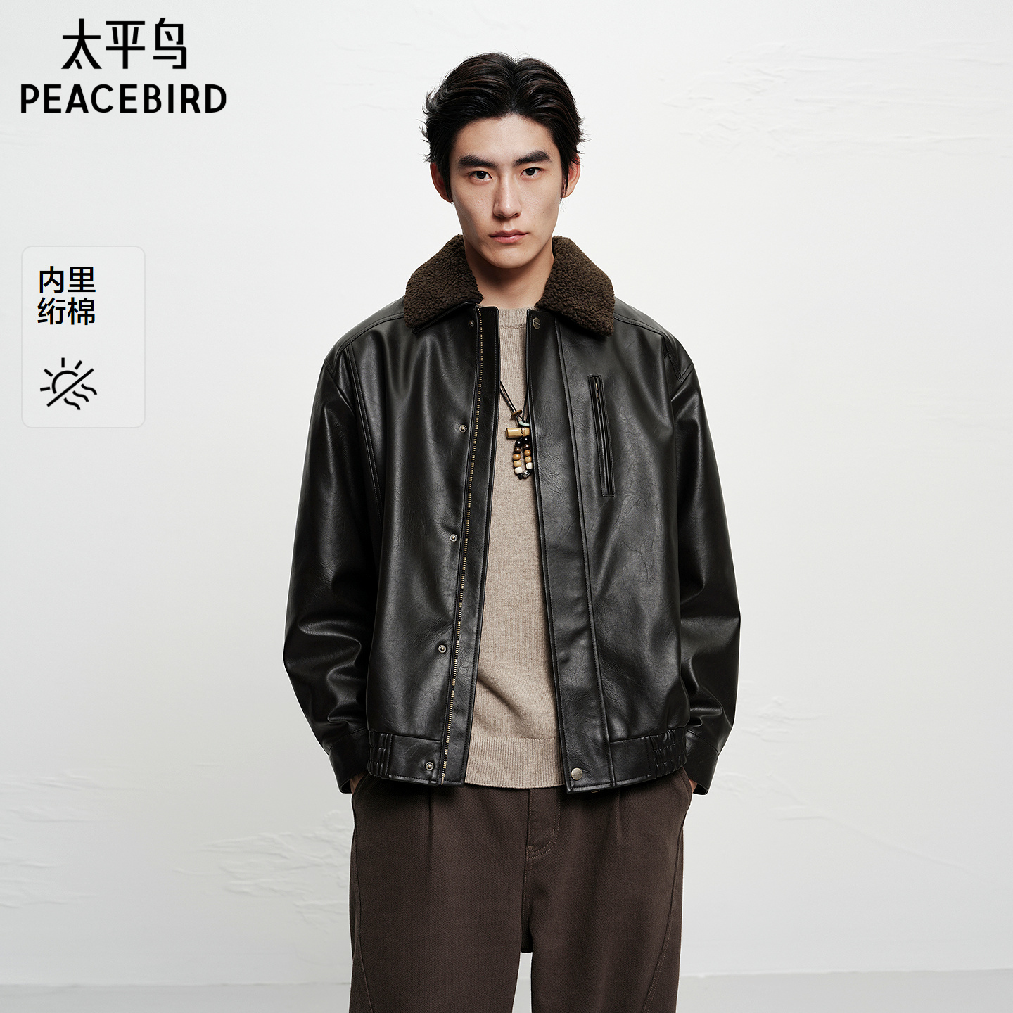 太平鸟男装毛领PU皮夹克25冬季新款加厚保暖皮衣外套潮流休闲茄克