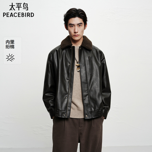 加厚保暖皮衣外套潮流休闲茄克 新款 太平鸟男装 毛领PU皮夹克25冬季