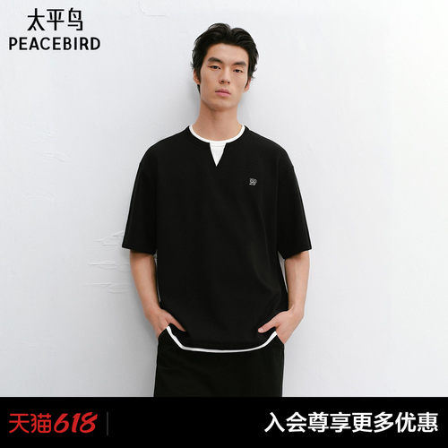 【商场同款】太平鸟男装 2026年夏季新款假两件短袖T恤B2CNG2259#
