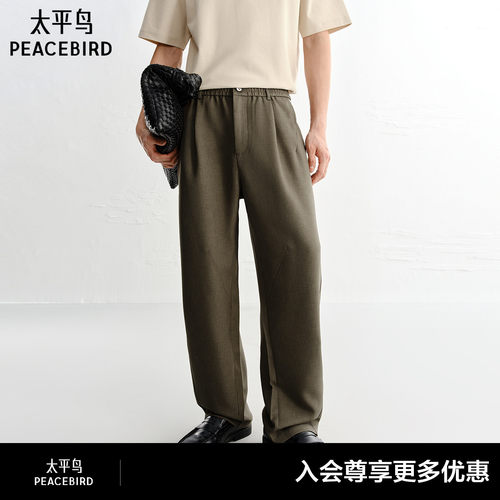 【商场同款】太平鸟男装棕色时尚休闲裤夏新款阔腿裤潮B1GBG2180#