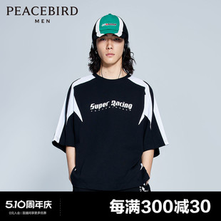 潮流休闲拼色短袖 太平鸟男装 夏季 新款 T恤B2DAD2214