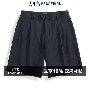 休闲裤 质感通勤五分百搭中短裤 夏季 中裤 男 弹力西装 太平鸟男装