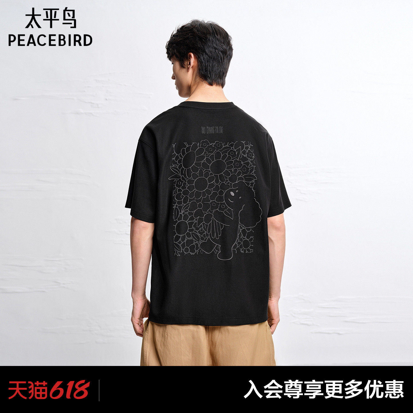 【治愈小狗eteecy联名】太平鸟男装 夏季新款黑色T恤潮B1C