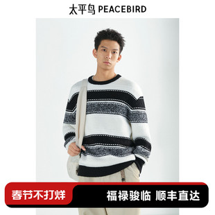 太平鸟男装 潮流黑白撞色宽条纹针织衫毛衣男冬季套头休闲上衣