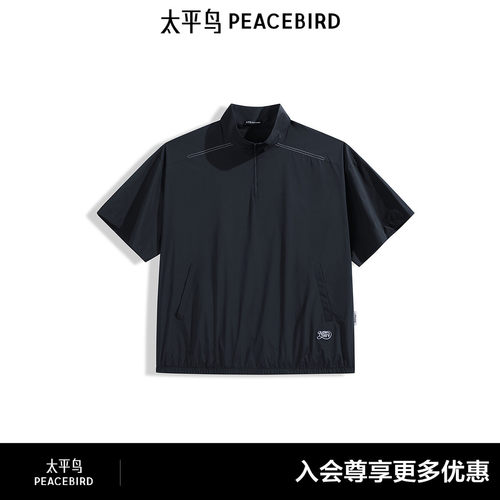 太平鸟男装休闲衬衫男士时尚舒适潮流户外外穿式衬衫立领短袖衬衫