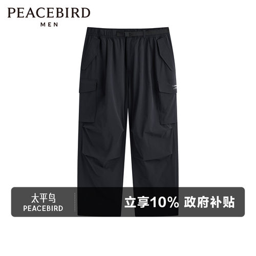 太平鸟男装 休闲裤夏季宽松百搭休闲裤直筒工装伞兵裤男士长裤