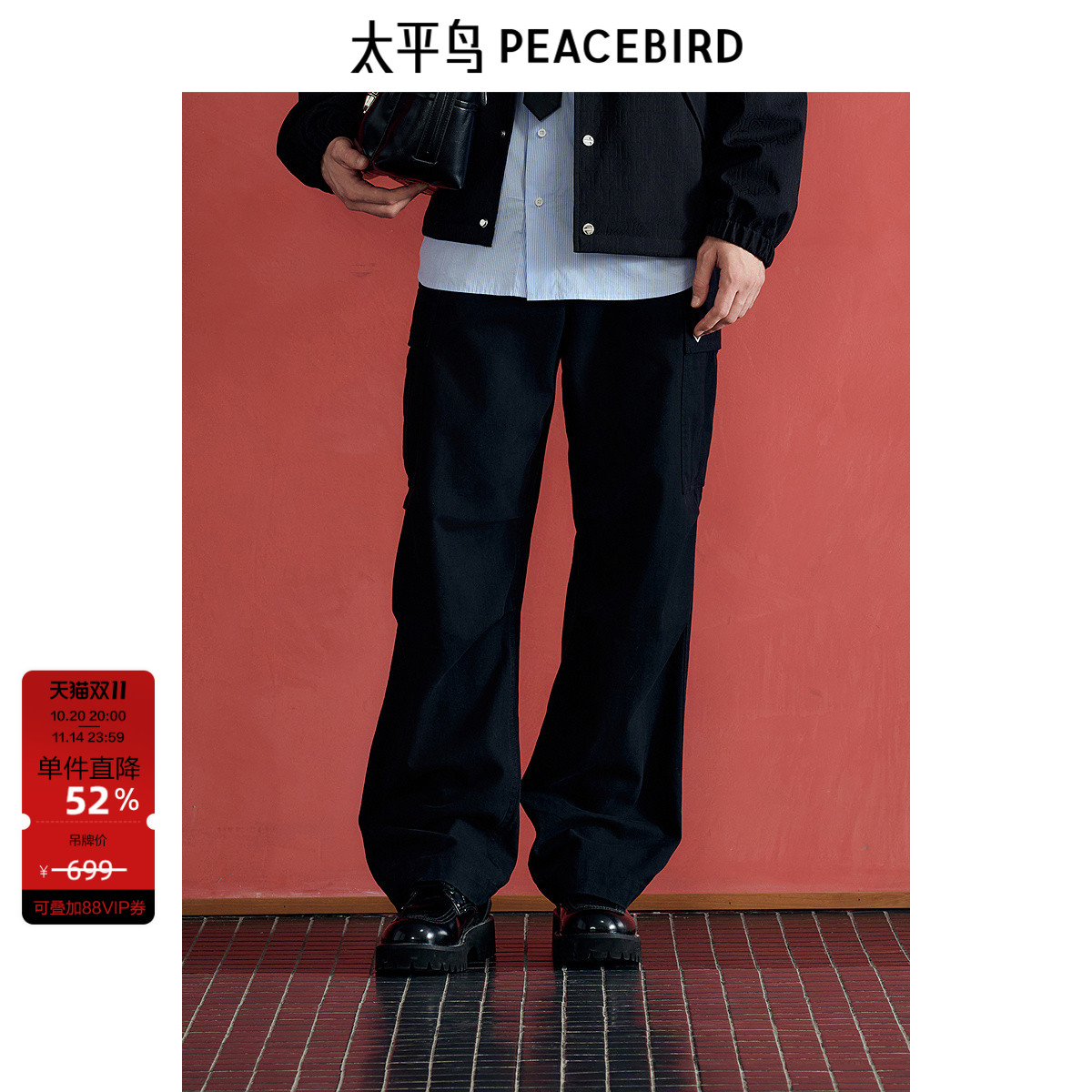 太平鸟男装 潮流潮牌伞兵裤秋季黑色宽松工装休闲裤时尚直筒裤