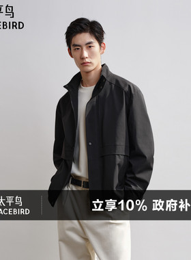 太平鸟男装立领老钱风通勤行政夹克拼接宽松茄克男士休闲时尚外套