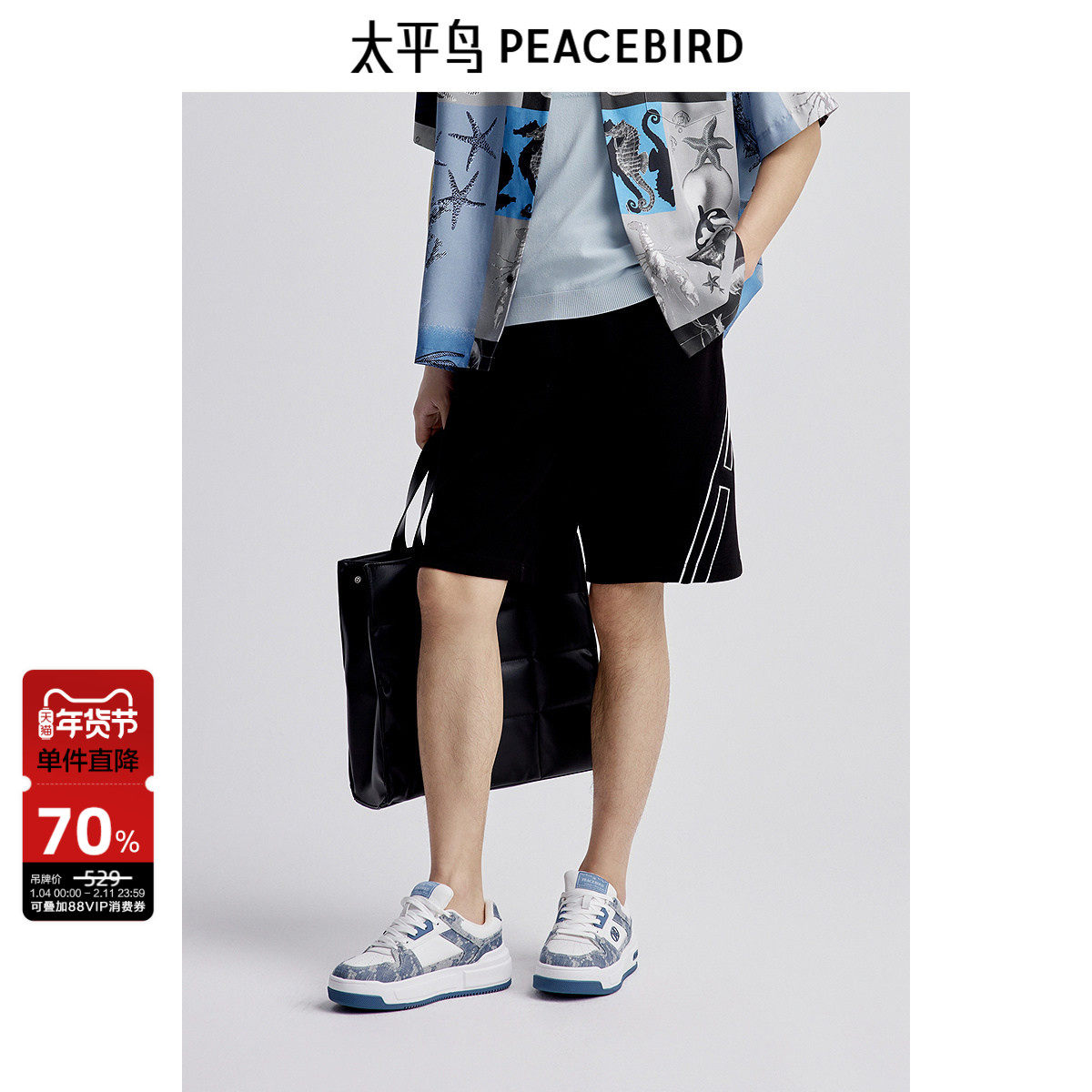 太平鸟男装凉感空气层休闲短裤夏季五分裤宽松透气中短裤,男装,休闲裤,淘宝优惠券,粉丝福利购,淘宝优惠卷