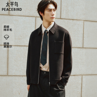 太平鸟男装 黑色通勤休闲保暖翻领绵羊毛夹克男 毛呢外套男冬季