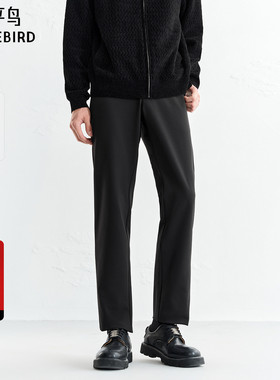【商场同款】太平鸟男装 黑色商务西装裤男高弹休闲裤B1GBF4286