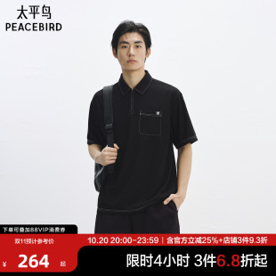 40支polo衫 口袋翻领短袖 2025年夏季 黑色工装 t恤 新款 太平鸟男装