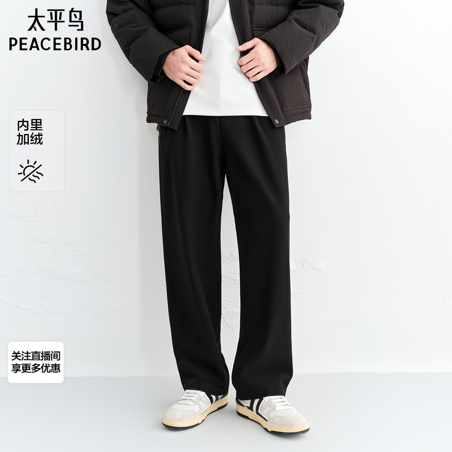 宽松直筒缝标加绒休闲运动卫裤