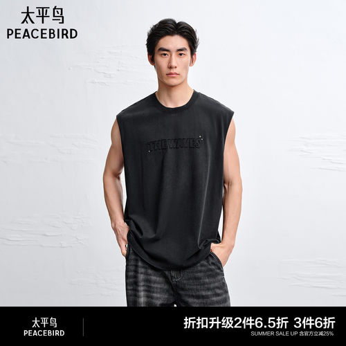 太平鸟男装圆领全棉水洗T恤2026夏新款潮流潮牌背心时尚无袖上衣