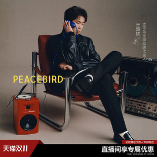 【王楚钦同款】太平鸟男装含桑蚕丝休闲裤26冬新款裤子B1GBG4256
