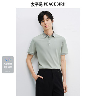 太平鸟男装 立体刺绣POLO衫 质感商务上衣潮Daria Song联名 夏季