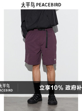太平鸟男装紫色机能休闲裤夏工装裤潮宽松运动美式街头五分中裤
