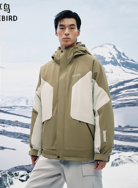 【商场同款】太平鸟男装羽绒服25冬季新款90御寒外套 B2ACF4518