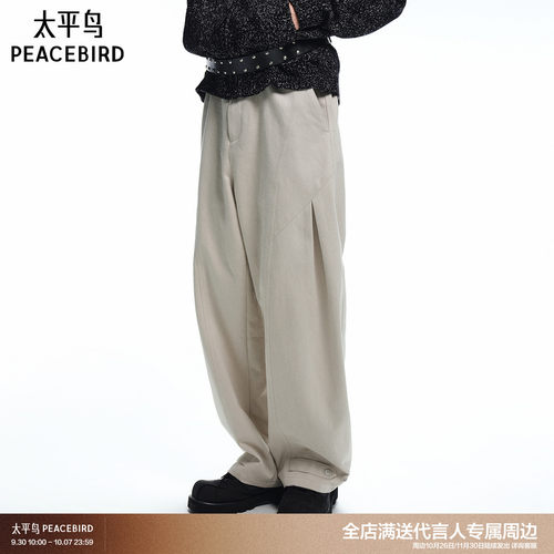 【商场同款】太平鸟男装白色休闲裤新款工装直筒阔腿裤B2GLG4129