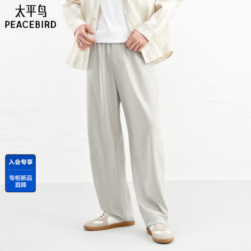 【商场同款】太平鸟男装休闲裤26春季新款直筒弯刀卫裤 B1GMG1232