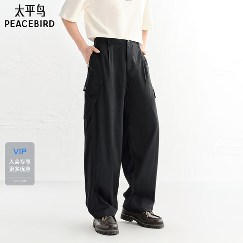【商场同款】太平鸟男装休闲裤26夏季新款四面弹工装裤 B1GLG2186