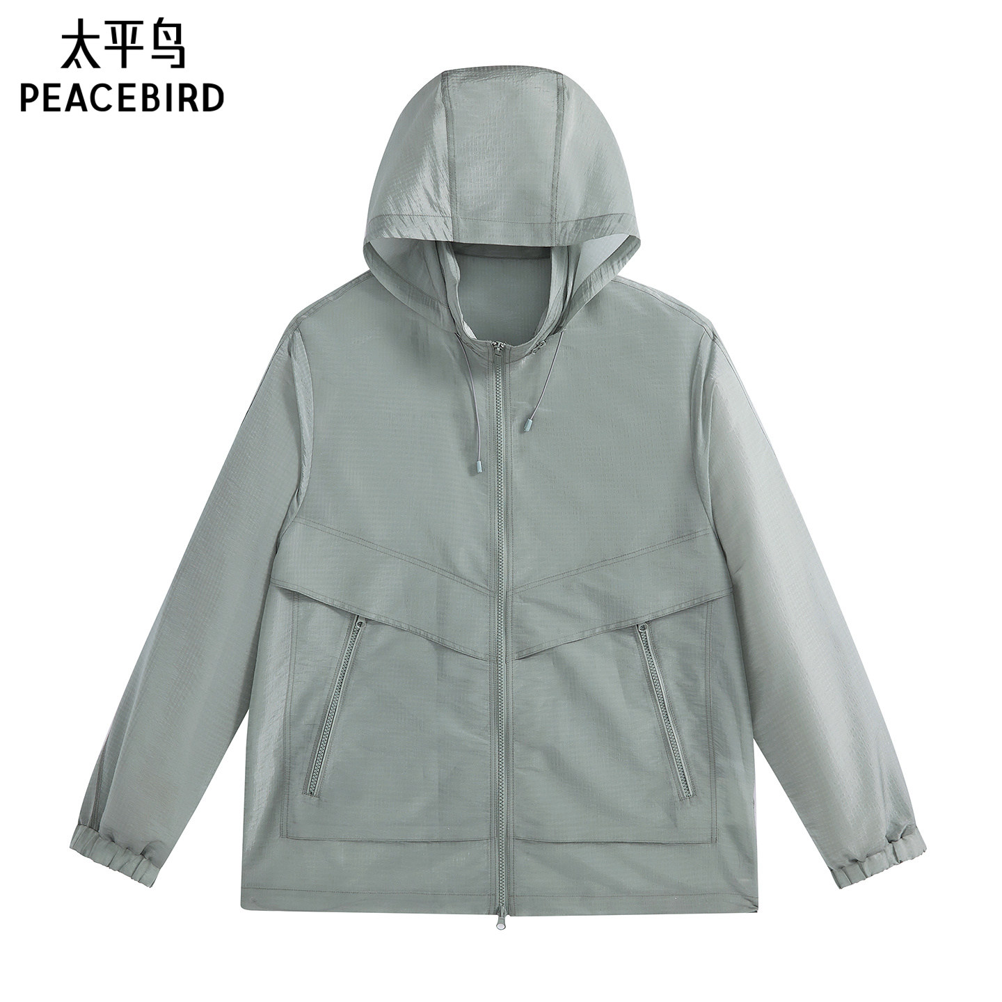 太平鸟男装休闲夹克秋季轻薄皮肤衣连帽夹克纯色时尚外套青年
