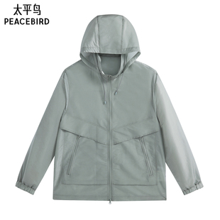 外套青年 轻薄皮肤衣连帽夹克纯色时尚 太平鸟男装 休闲夹克秋季