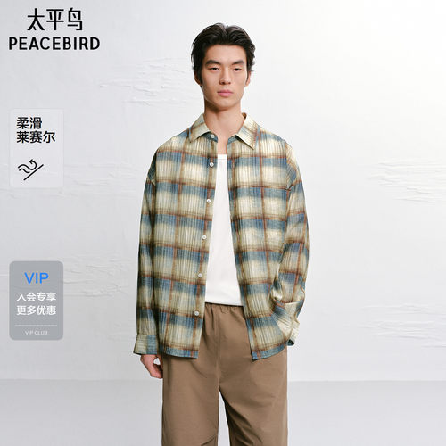 【商场同款】太平鸟男装衬衫外穿式格纹撞色花衬衫潮 B2CHG2251