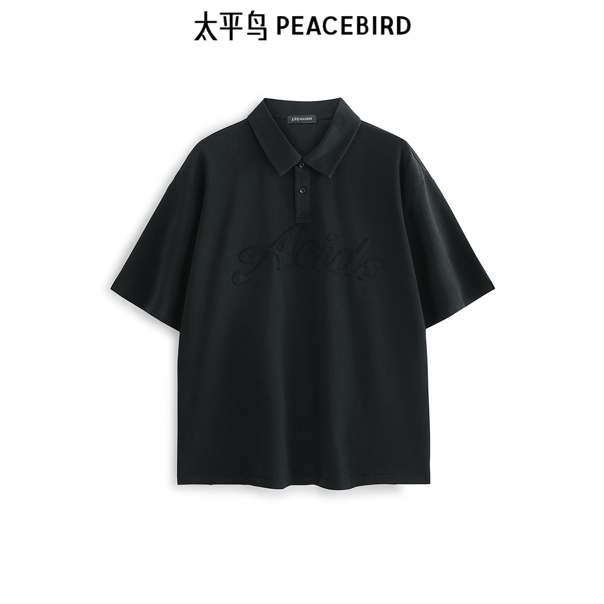 太平鸟男装刺绣POLO衫潮流潮牌翻领针织短袖T恤纯色上衣图片