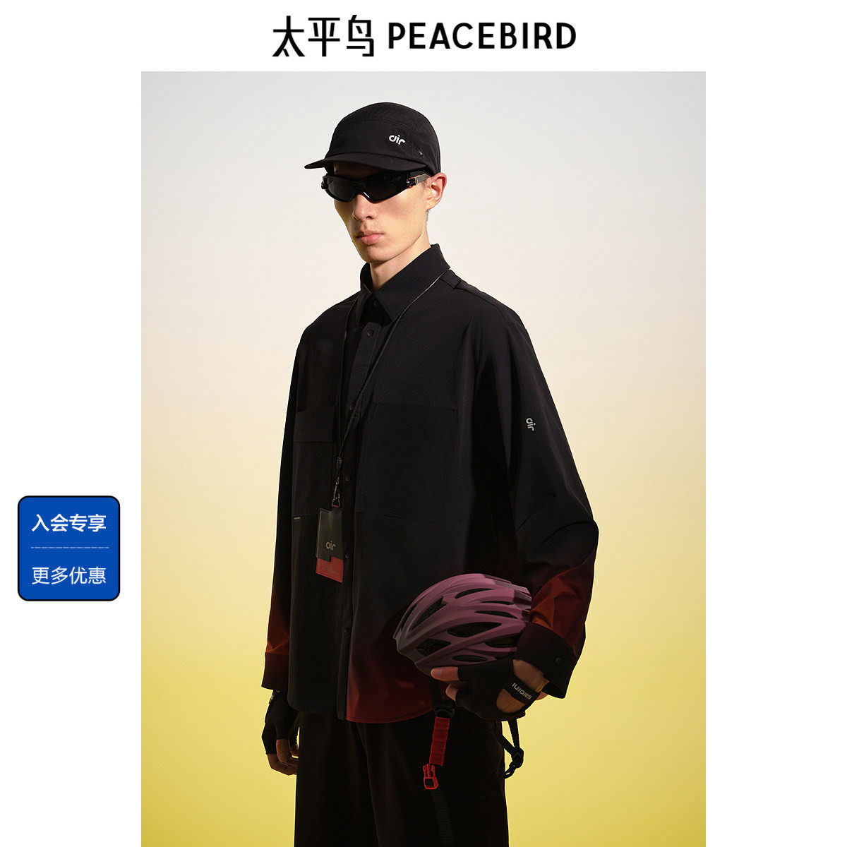 太平鸟男装 休闲衬衫时尚经典舒适阔版衬衣男士外穿式衬衫上衣潮