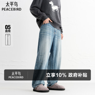 莱赛尔 宽松直筒伞兵褶皱户外长裤 太平鸟男装 春款 牛仔裤